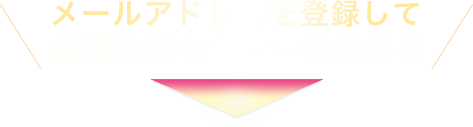 レッスン時間や事務作業の手間を減らしつつ収入を増やし、我慢しない理想の教室の作り方を無料で公開します。